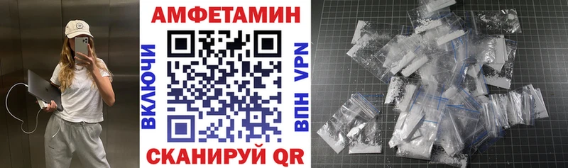 АМФЕТАМИН Premium Новоульяновск