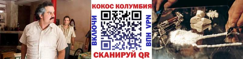 цены наркотик  Новоульяновск  Cocaine Перу 