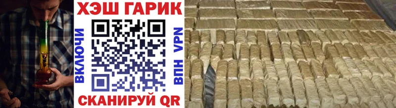 цена наркотик  Новоульяновск  Гашиш Cannabis 