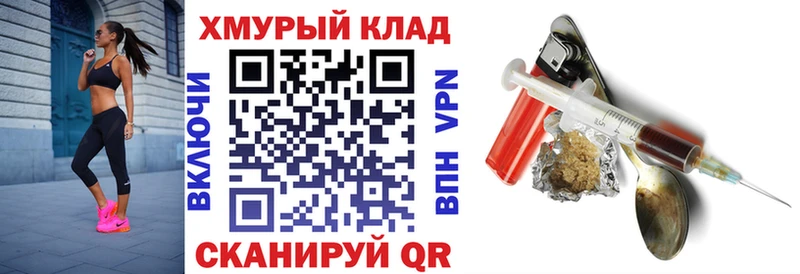 ГЕРОИН гречка Новоульяновск