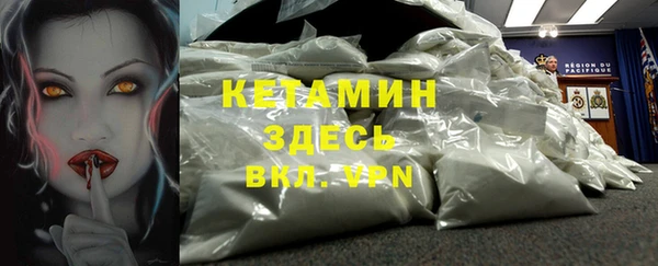 меф VHQ Балахна