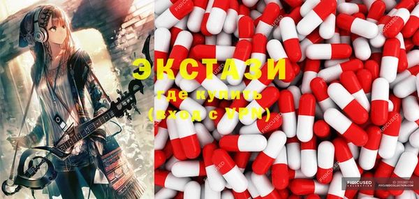 каннабис Балабаново