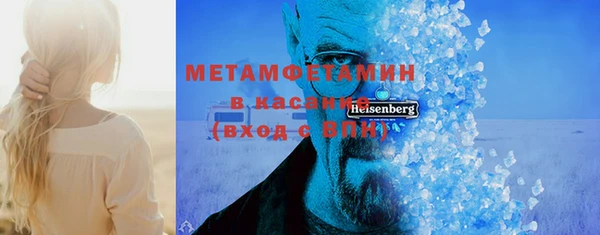 ГАЛЛЮЦИНОГЕННЫЕ ГРИБЫ Баксан