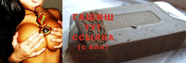 меф VHQ Балахна