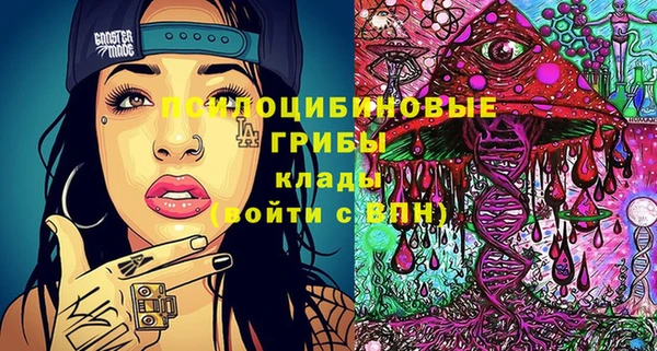 каннабис Балабаново