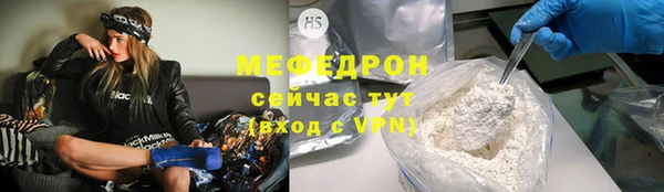 меф VHQ Балахна