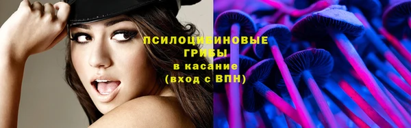 каннабис Балабаново