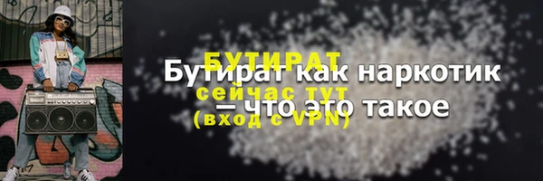 меф VHQ Балахна