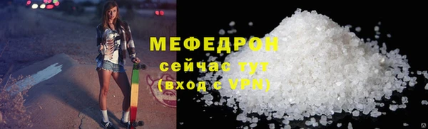 меф VHQ Балахна