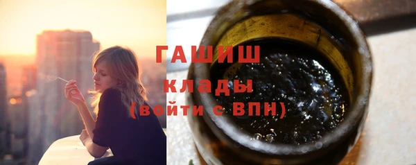 молекула духа Аркадак