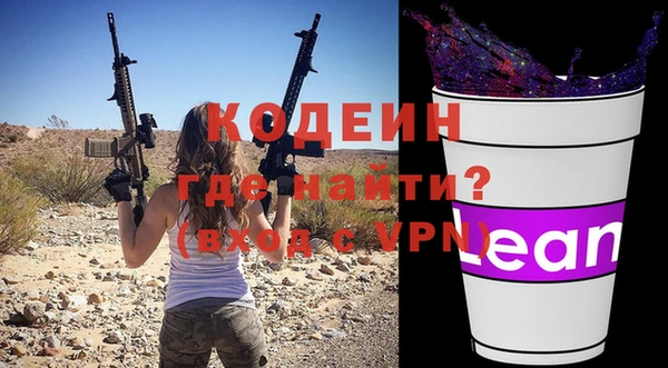 ГАЛЛЮЦИНОГЕННЫЕ ГРИБЫ Баксан