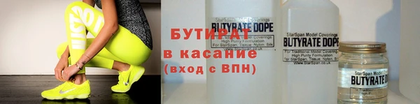 ГАЛЛЮЦИНОГЕННЫЕ ГРИБЫ Баксан