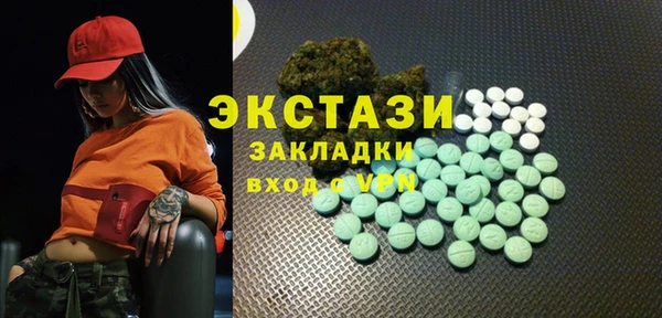 ГАЛЛЮЦИНОГЕННЫЕ ГРИБЫ Баксан