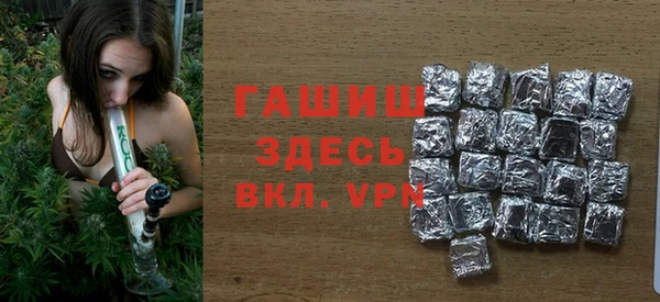 ГАЛЛЮЦИНОГЕННЫЕ ГРИБЫ Баксан