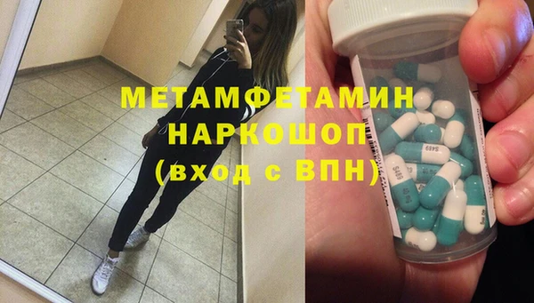 ГАЛЛЮЦИНОГЕННЫЕ ГРИБЫ Баксан