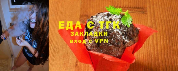 меф VHQ Балахна
