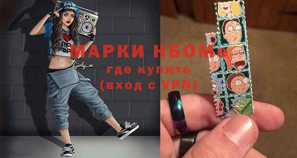 ГАЛЛЮЦИНОГЕННЫЕ ГРИБЫ Баксан
