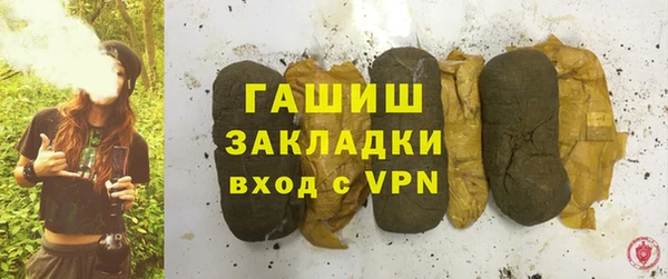 ГАЛЛЮЦИНОГЕННЫЕ ГРИБЫ Баксан