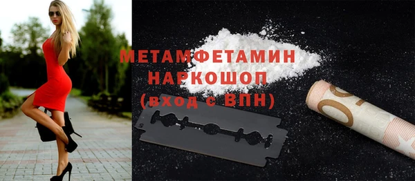 ГАЛЛЮЦИНОГЕННЫЕ ГРИБЫ Баксан
