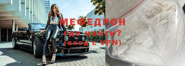 меф VHQ Балахна