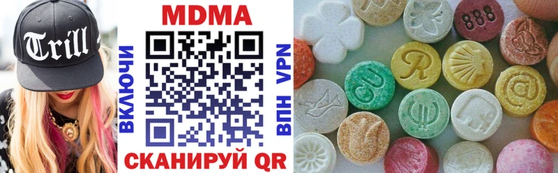 как найти закладки  Новоульяновск  МДМА crystal 