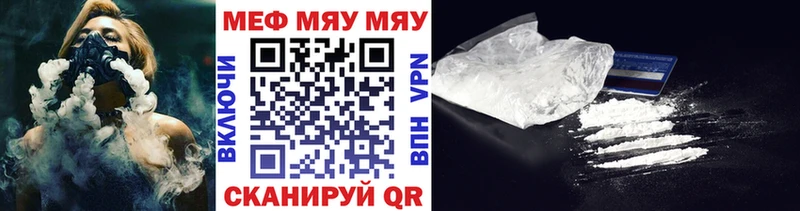 mega маркетплейс  Новоульяновск  Меф VHQ 