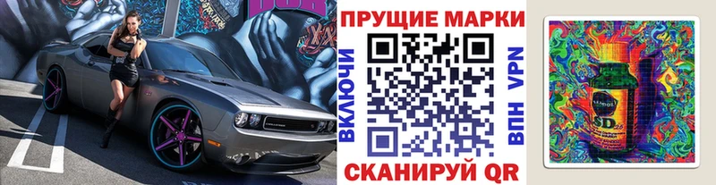 kraken ТОР  Новоульяновск  Марки NBOMe 1,8мг 