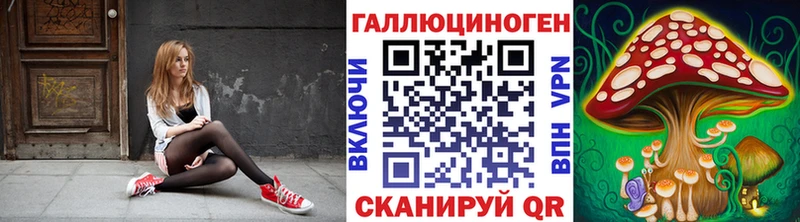 Псилоцибиновые грибы мухоморы  Новоульяновск 